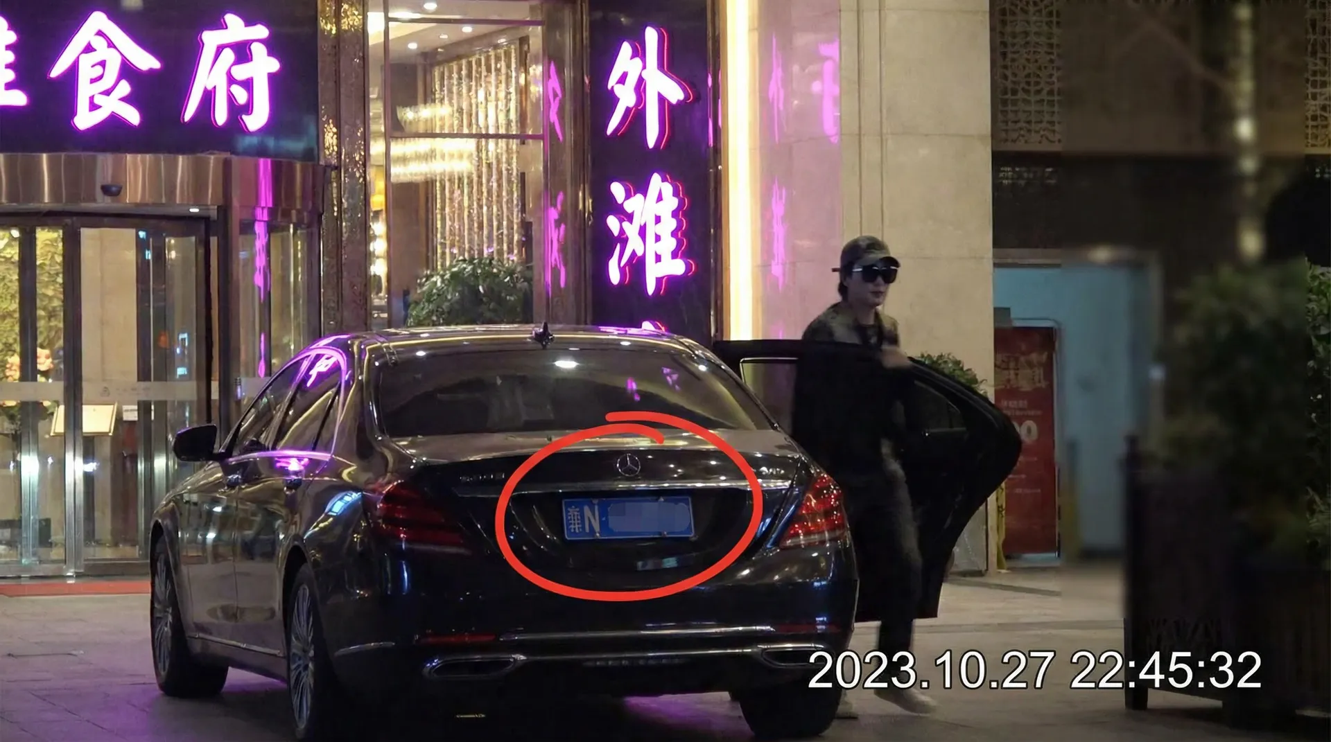 皇冠娱乐网站 - 某明星深夜现身高档餐厅被拍